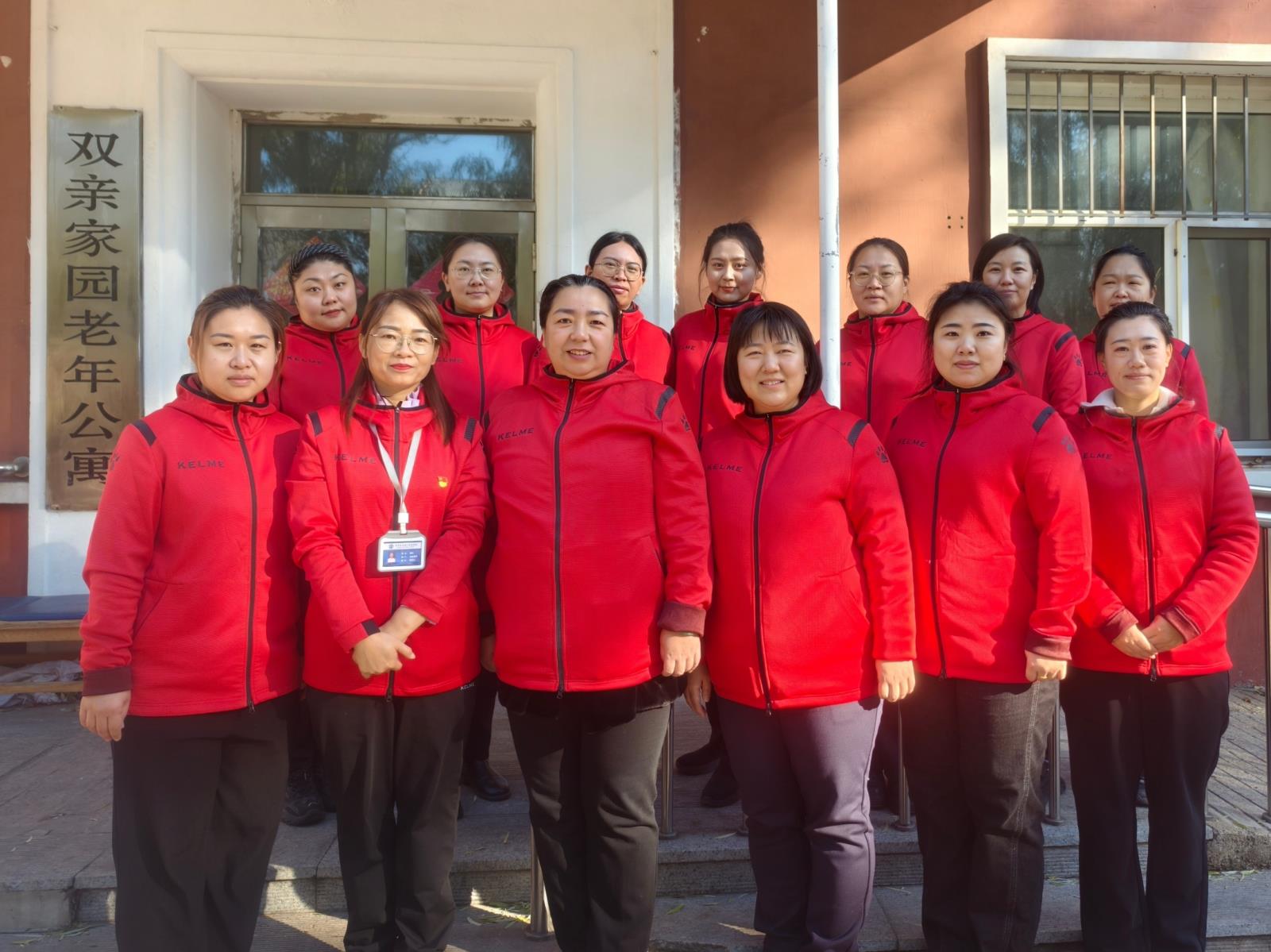 重阳敬老践初心 理工妇联暖人心——齐齐哈尔理工职业学院妇联开展双亲家园老年公寓大扫除活动